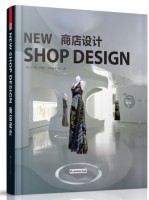 商店設(shè)計(jì) New Shop Design