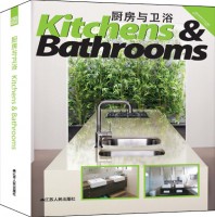 廚房與衛(wèi)浴（合訂本）