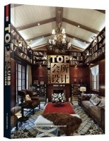 會(huì)所設(shè)計(jì)