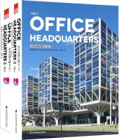 辦公總部大樓II（上、下）