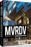 世界著名建筑設(shè)計事務(wù)所——MVRDV
