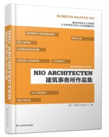 NIO ARCHITECTEN建筑事務所作品集