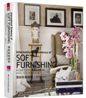 國際軟裝趨勢——室內(nèi)裝飾主義