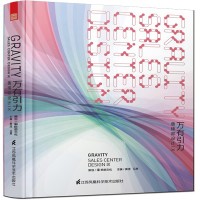 萬(wàn)有引力 售樓部設(shè)計(jì)IX