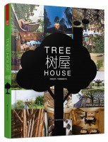 樹(shù)屋