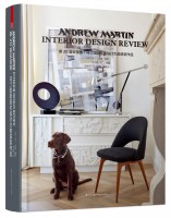 第20屆安德魯· 馬丁國(guó)際室內(nèi)設(shè)計(jì)大獎(jiǎng)獲獎(jiǎng)作品