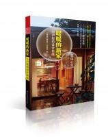 暖暖的新家：小戶型的設計挑戰(zhàn)